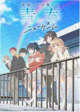 药屋少女的独语 悬疑动漫