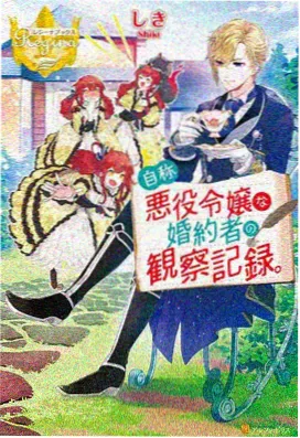 迷宫饭第二季 奇幻美食动漫